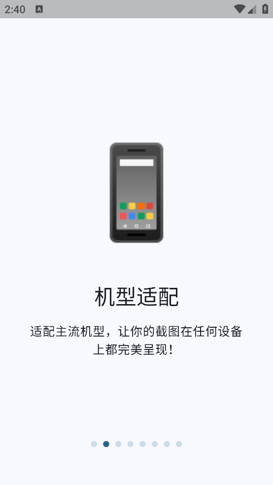 snapmodǽͼv2.2.0 °