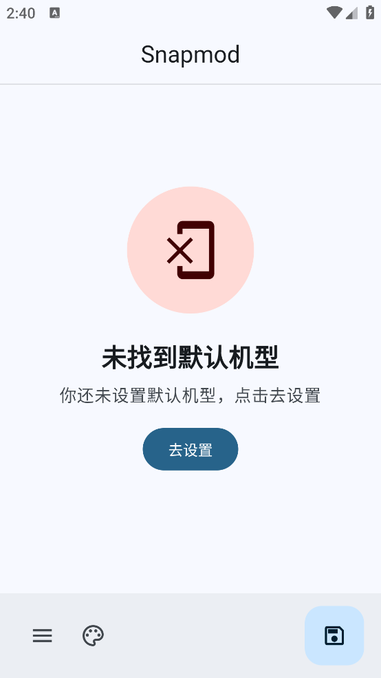 snapmodǽͼv2.2.0 °