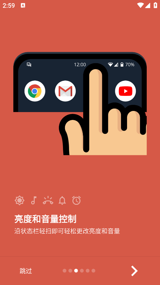 super status barİv2.9.1 