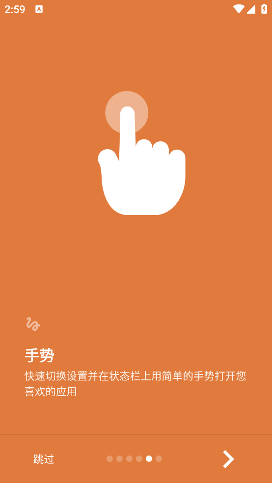 super status barİv2.9.1 