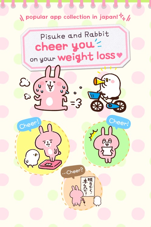 casual dieting安卓下载(体重計)v4.3.0 最新版