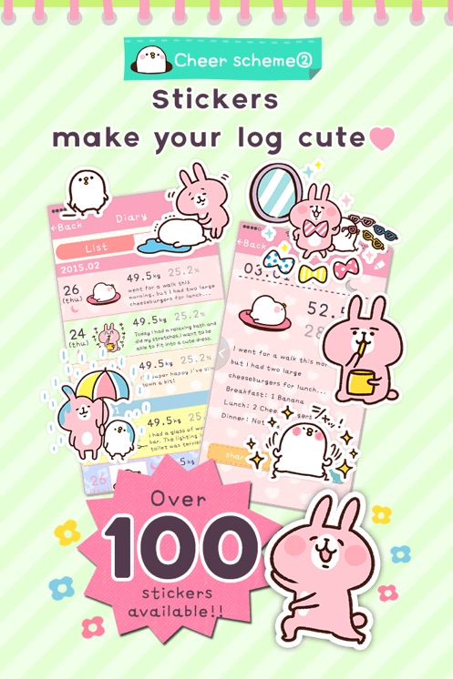 casual dieting安卓下载(体重計)v4.3.0 最新版