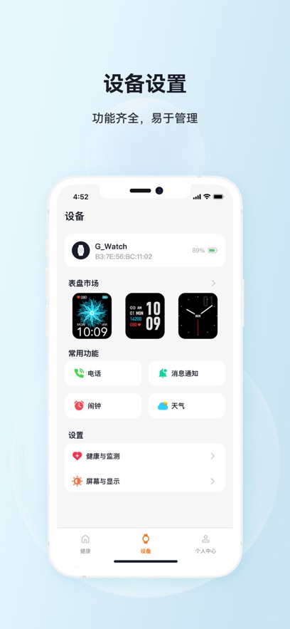 g bandֱappv1.11.7 ׿