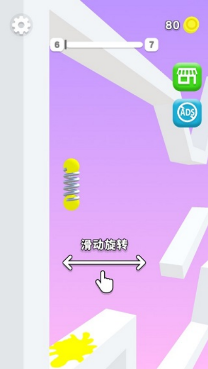 ߵĵϷ(Bouncy Stick)v2.10 °