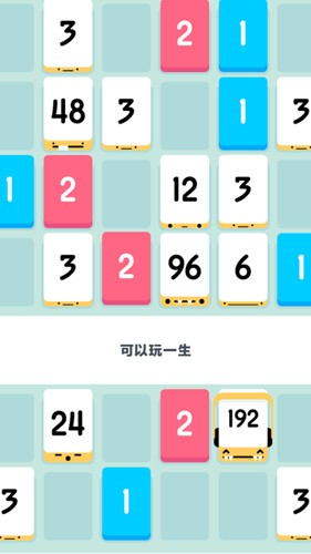 Threes׿v1.2 °