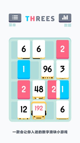 Threes׿v1.2 °