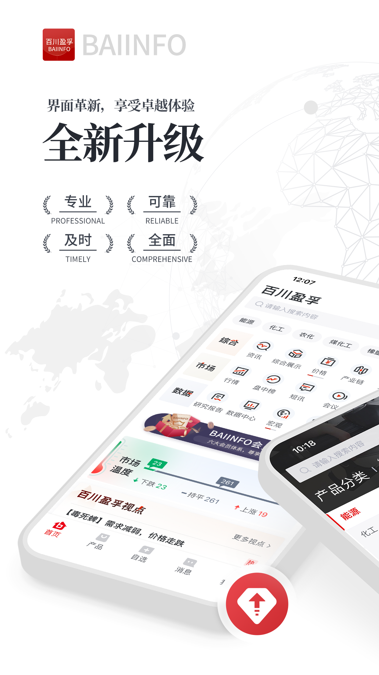 ٴӯڹٷappv3.1.2 ׿