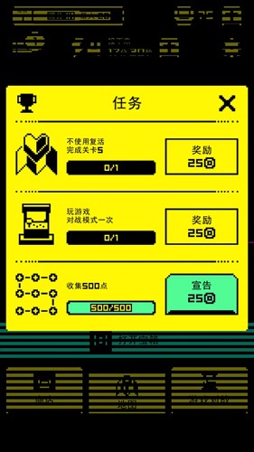 tombofthemaskv1.19.0 °