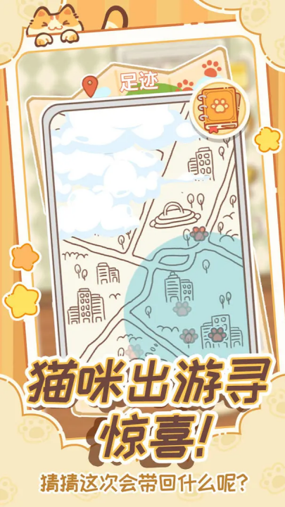 һֻèϷ(һֻèTapTap԰棩)v1.0.0 ׿