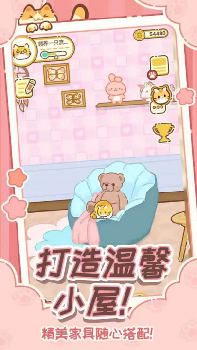 һֻèϷ(һֻèTapTap԰棩)v1.0.0 ׿