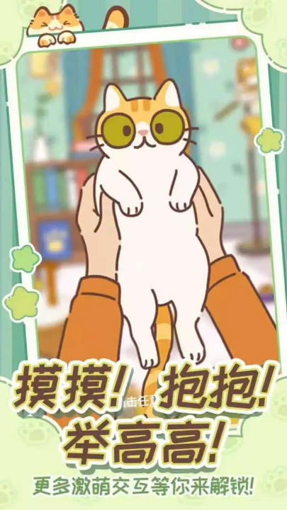 һֻèϷ(һֻèTapTap԰棩)v1.0.0 ׿