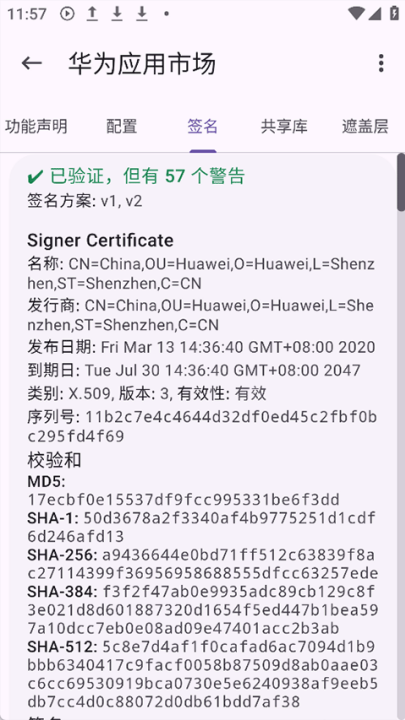 appmanager׿汾v4.0.5 °