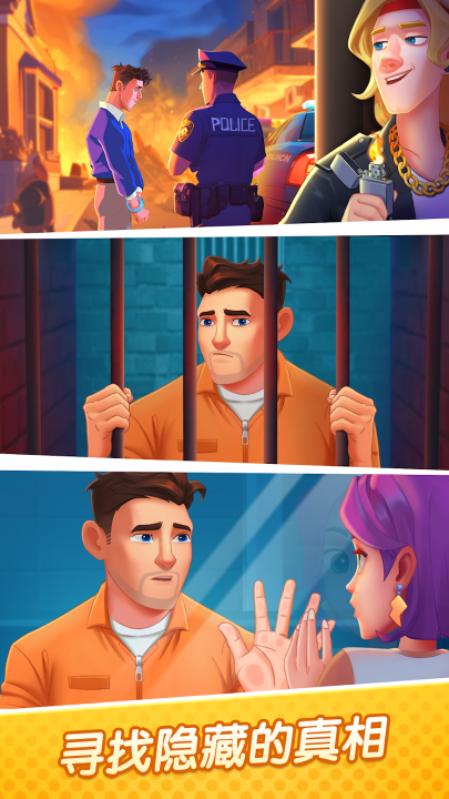 ʳϷ(Gossip Street: Merge & Story)v2.11.1.382 °