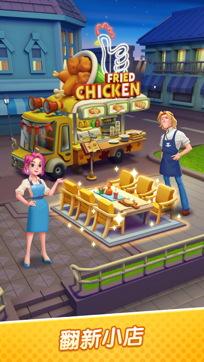 ʳϷ(Gossip Street: Merge & Story)v2.11.1.382 °