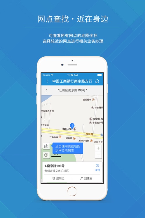 幫appٷذװv2.2.8 °汾