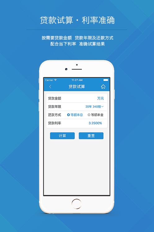 幫appٷذװv2.2.8 °汾