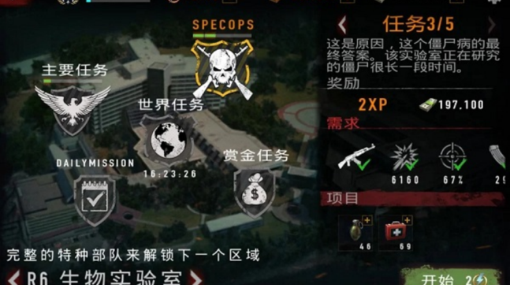 ʬϷ(Mad Zombies)v5.35.2 °