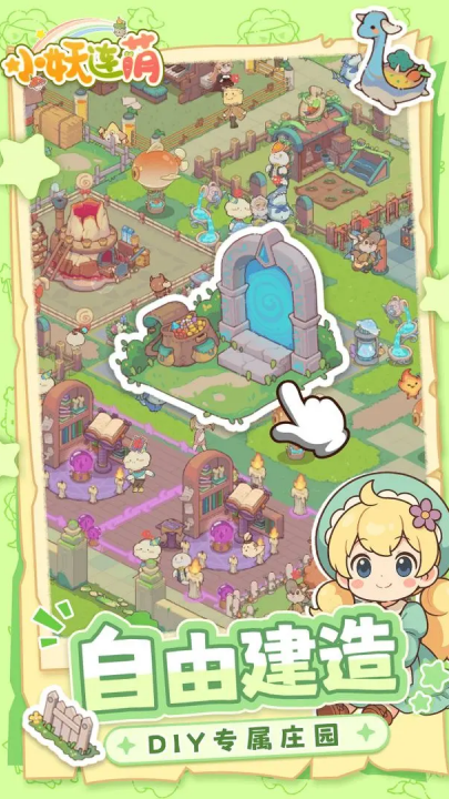 СϷ(СȣTapTap԰棩)v1.0.0 °