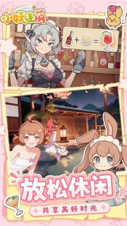 СϷ(СȣTapTap԰棩)v1.0.0 °