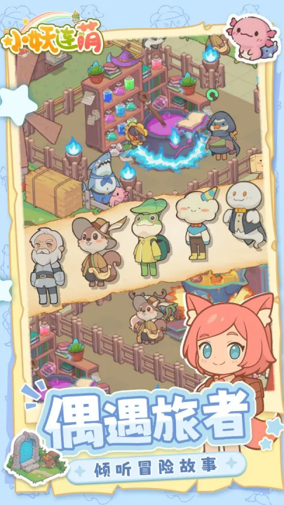 СϷ(СȣTapTap԰棩)v1.0.0 °