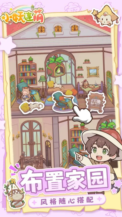 СϷ(СȣTapTap԰棩)v1.0.0 °