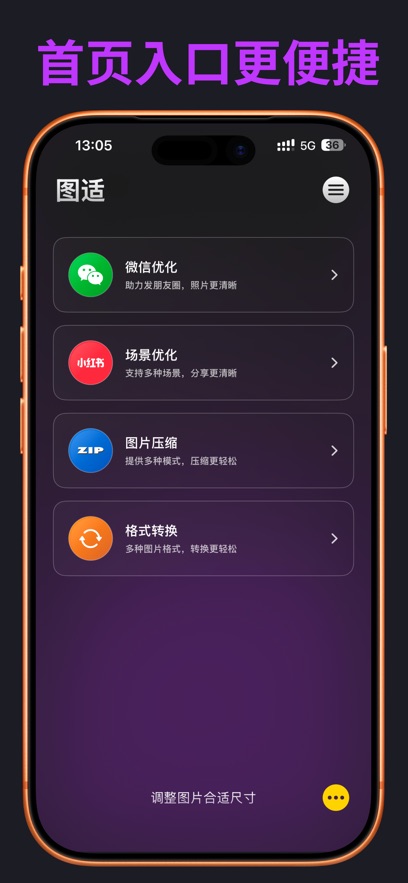 ͼappٷv2.1.0 °