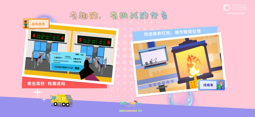 ͼͼappٷv20.00.01 ׿