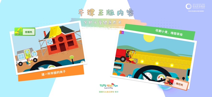 ͼͼappٷv20.00.01 ׿