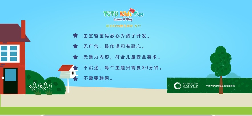 ͼͼappٷv20.00.01 ׿