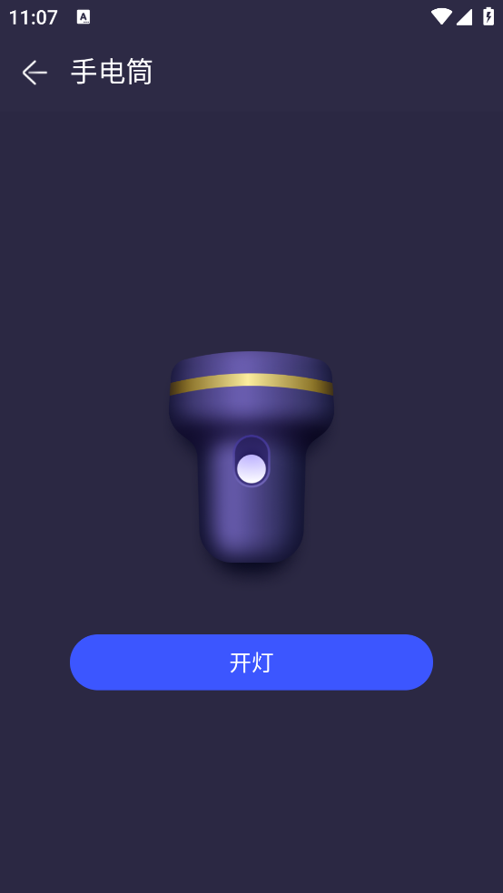 GPS Test Plus°(GPS)v3.6.1 ٷ