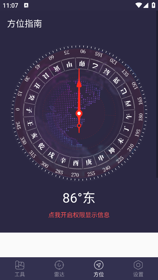 GPS Test Plus°(GPS)v3.6.1 ٷ