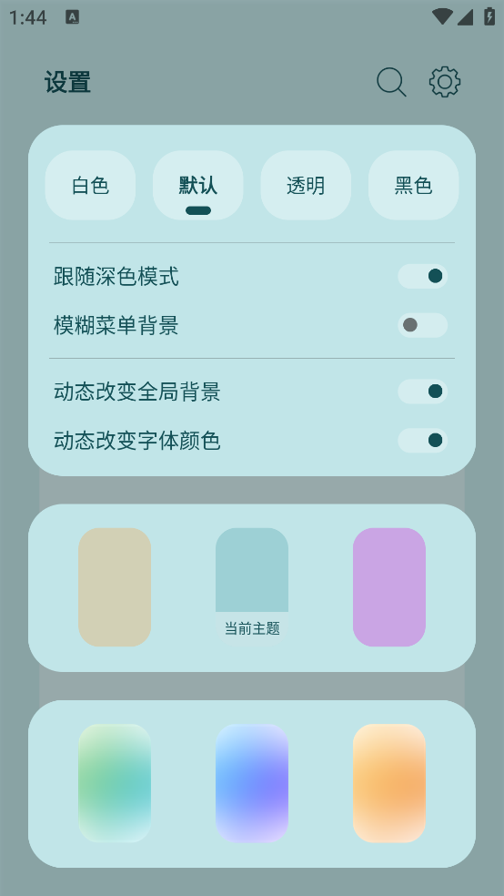 LeapMusic2025°v5.5.1 ٷ