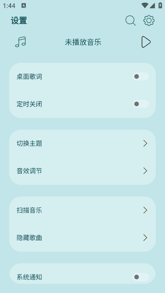 LeapMusic2025°v5.5.1 ٷ