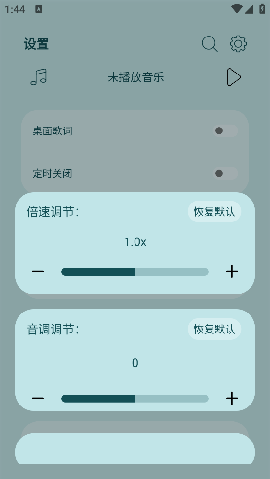LeapMusic2025°v5.5.1 ٷ