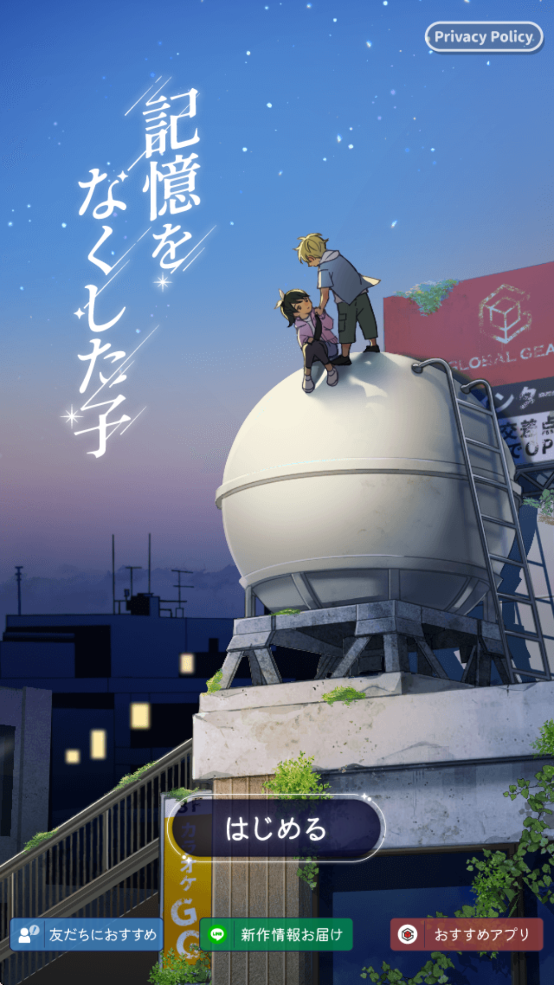 ʧŮϷ(ӛʤ)v1.3.0 ׿