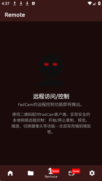fadcamٷֻv2.0.0 °