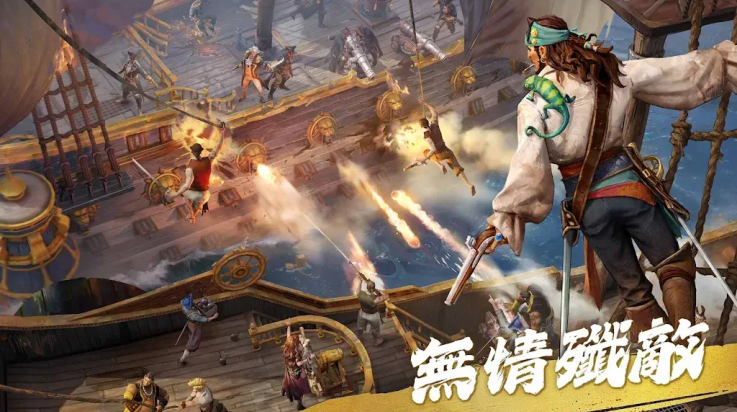 ֮Ϸ(Sea of Conquest)v1.1.580 ׿