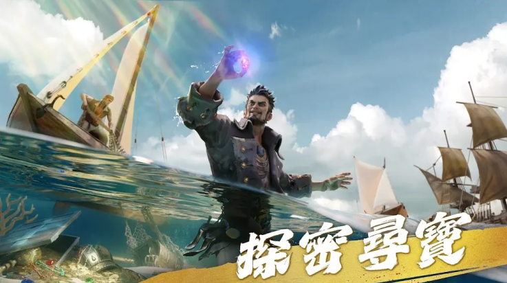 ֮Ϸ(Sea of Conquest)v1.1.580 ׿