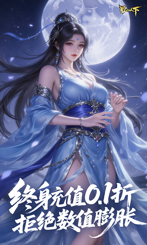 ɽ-0.1۱̬v24122711(799133.816351) ׿