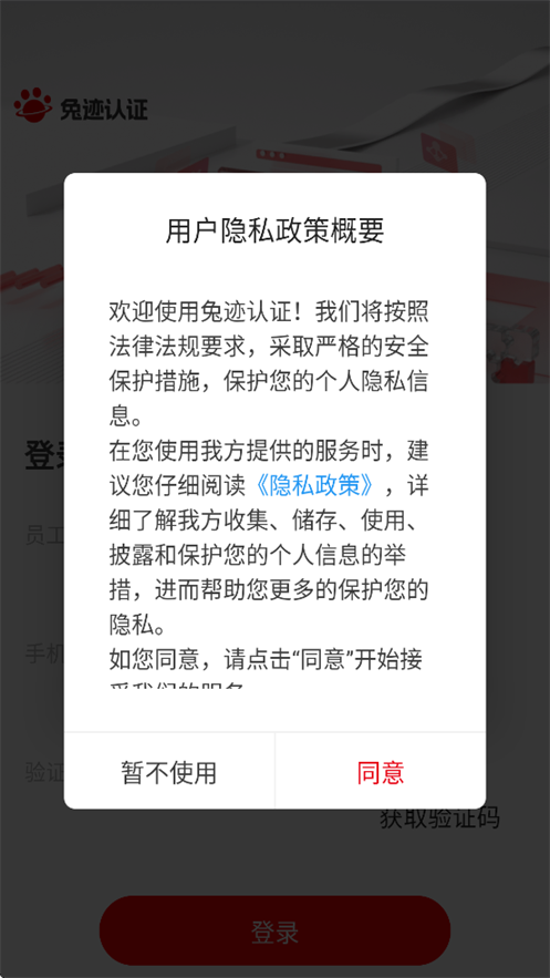 ü֤appٷذװ°汾v1.2.3 ׿