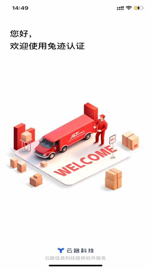 ü֤appٷذװ°汾v1.2.3 ׿