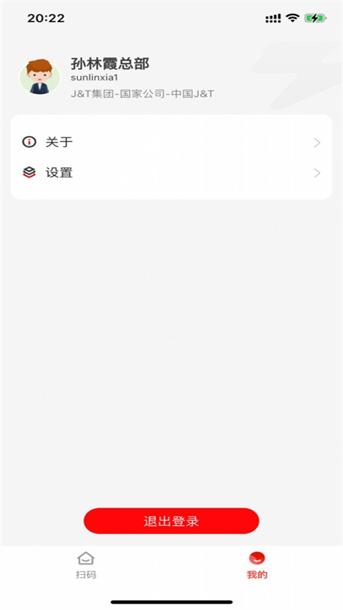 ü֤appٷذװ°汾v1.2.3 ׿