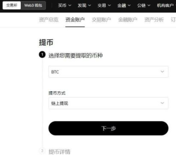 oe交易所的币怎么转到钱包 oe交易所的钱包主地址有多长 oe交易所的币怎么转到钱包 oe交易所的钱包主地址有多长