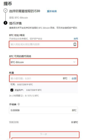 oe交易所的币怎么转到钱包 oe交易所的钱包主地址有多长 oe交易所的币怎么转到钱包 oe交易所的钱包主地址有多长
