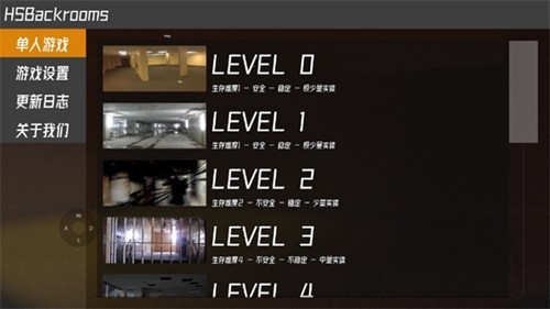 hsbackroomsʽ(NoClip)v2.181 ֻ