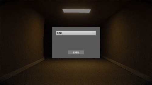 hsbackroomsʽ(NoClip)v2.181 ֻ