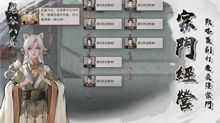 Ȱ˻Ĺʰ(TaleOfImmortal)v1.1.491 °