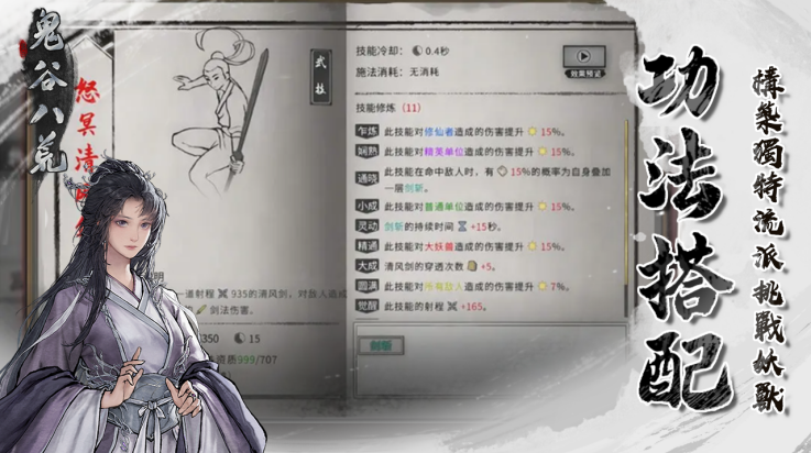 Ȱ˻Ĺʰ(TaleOfImmortal)v1.1.491 °