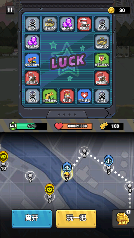 ͻ(Tiny Fire Squad)v1.0 ֻ