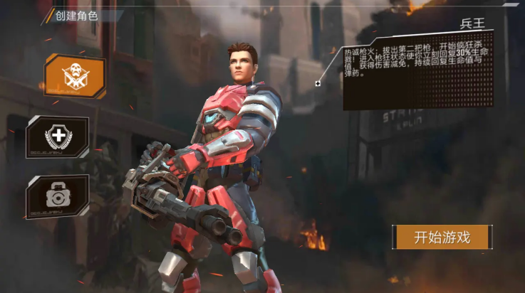 ǹʾ¼޸İ(Guns of Survivorְװ)v0.3.6 °